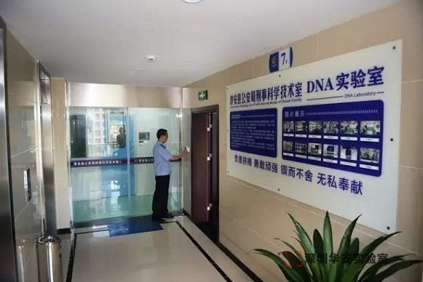 邯郸DNA实验室设计建设方案